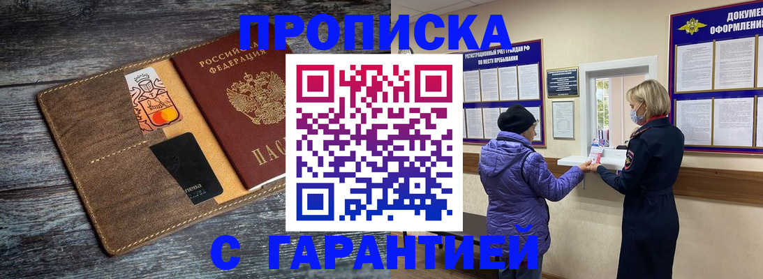 найти адрес прописки в Подпорожье