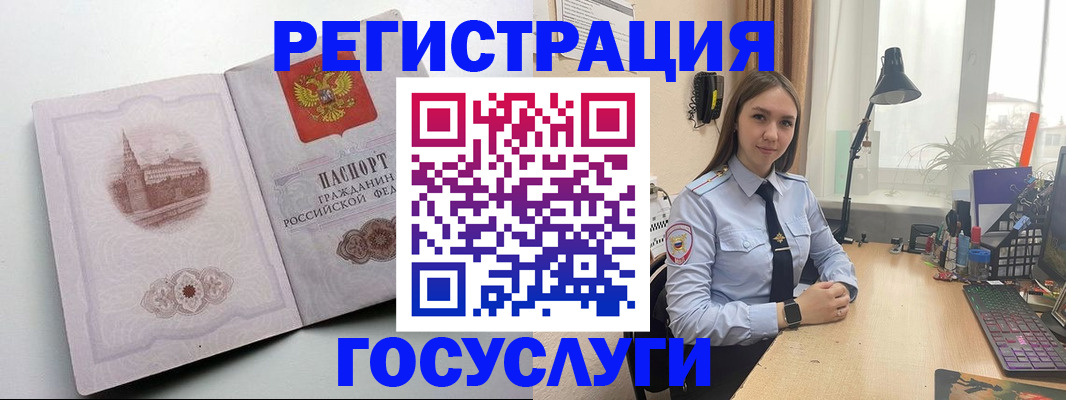 прописка паспорт в Подпорожье