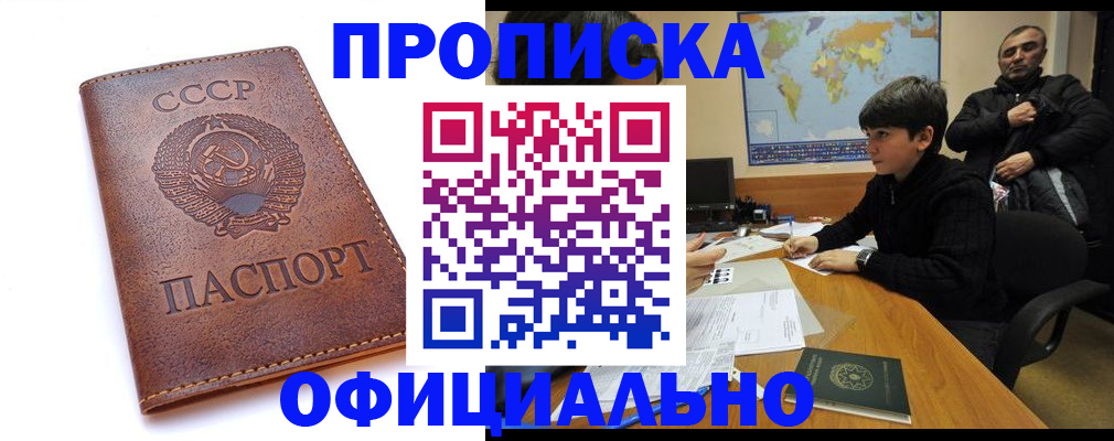 временная регистрация госуслуги в Подпорожье