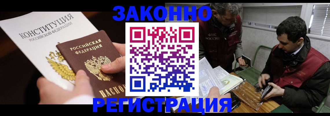 пропишу в квартире в Подпорожье
