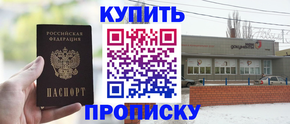 регистрация в Подпорожье