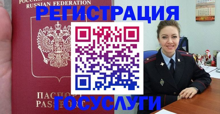 регистрация для школы в Подпорожье