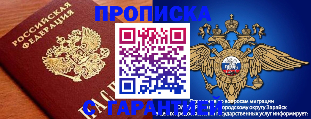 регистрация для дет. сада в Подпорожье
