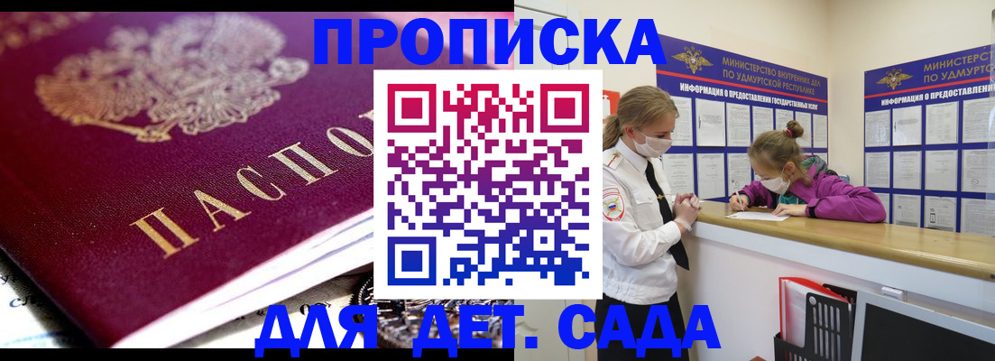 найти адрес прописки в Подпорожье