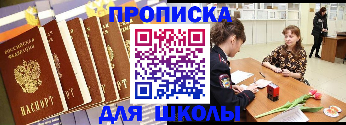 найти адрес прописки в Подпорожье